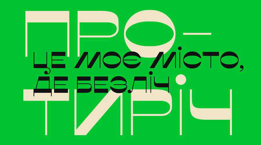 Misto Free quirky creative font family typeface